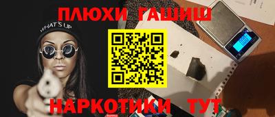 spice Малоярославец