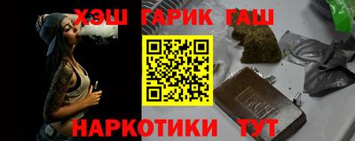 прущий лед Апрелевка