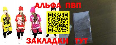 прущий лед Апрелевка