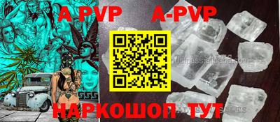 spice Малоярославец