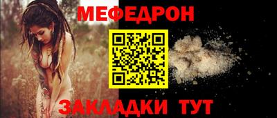 прущий лед Апрелевка