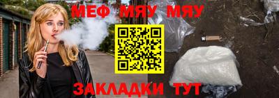 гашик Мариинск