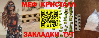гашик Мариинск