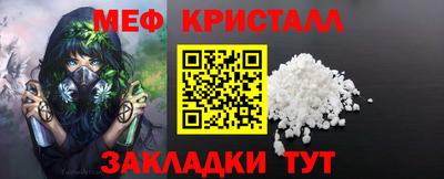 прущие крисы Славгород