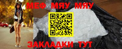 прущий лед Апрелевка