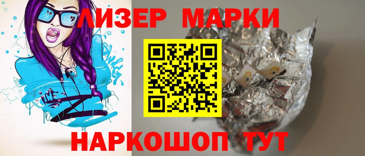 Орёл  LSD-25 экстази ecstasy  Вход с VPN 
