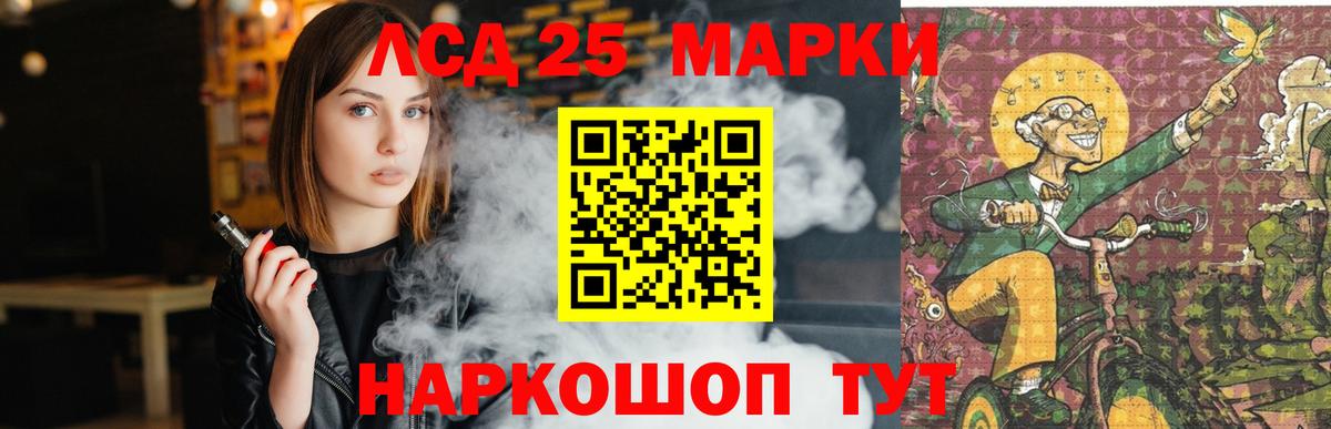 Лсд 25 экстази кислота  Вход с VPN  Орёл 
