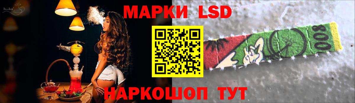 Лсд 25 экстази ecstasy Орёл
