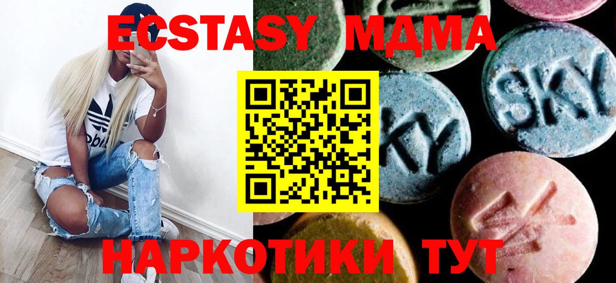Мефедрон кристаллы  Alpha-PVP СОЛЬ кристаллы  Марихуана  Гашиш  КОКАИН  Вход с VPN  NBOMe  Орёл  Гашиш 