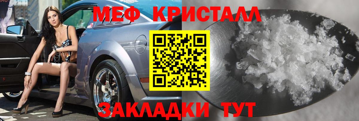 дарнет шоп  Вход с VPN  МЕФ  Какие есть наркотики?   МЕФ 4 MMC  Мефедрон мука  Орёл 