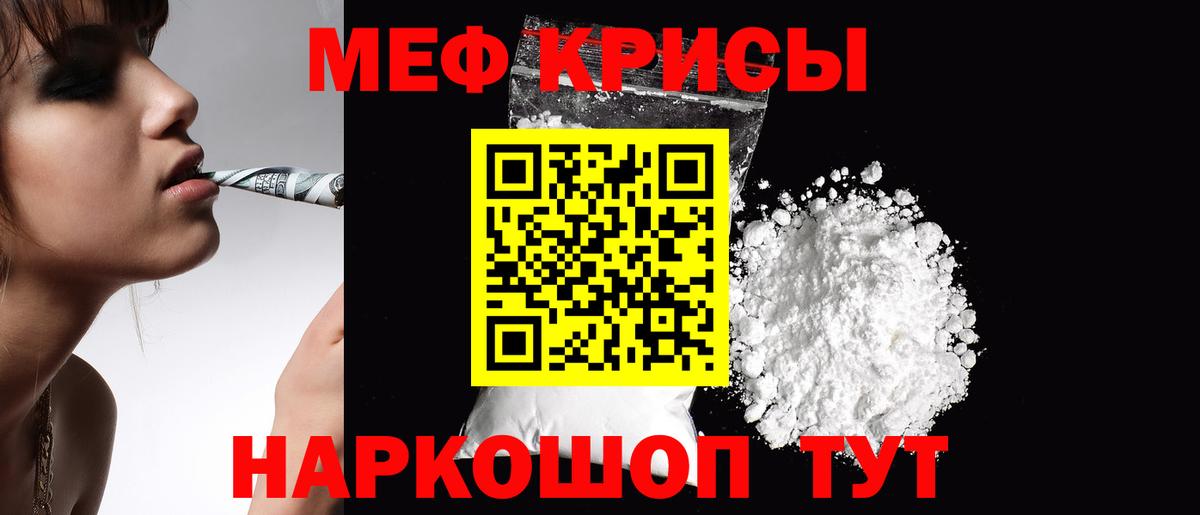 МЕФ Орёл