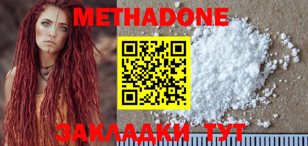 Метадон VHQ Орёл