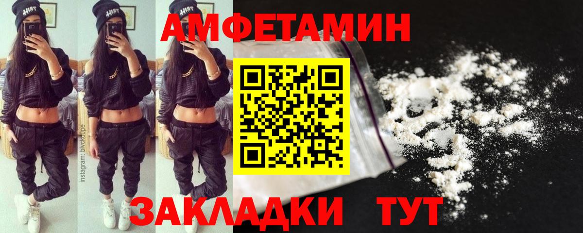 Орёл  Первитин Декстрометамфетамин 99.9%  Вход с VPN 