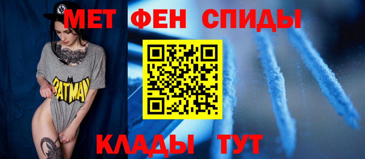 МЕТАМФЕТАМИН Methamphetamine  МЕТАМФЕТАМИН Methamphetamine  Орёл  МЕТАМФЕТАМИН  Вход с VPN 