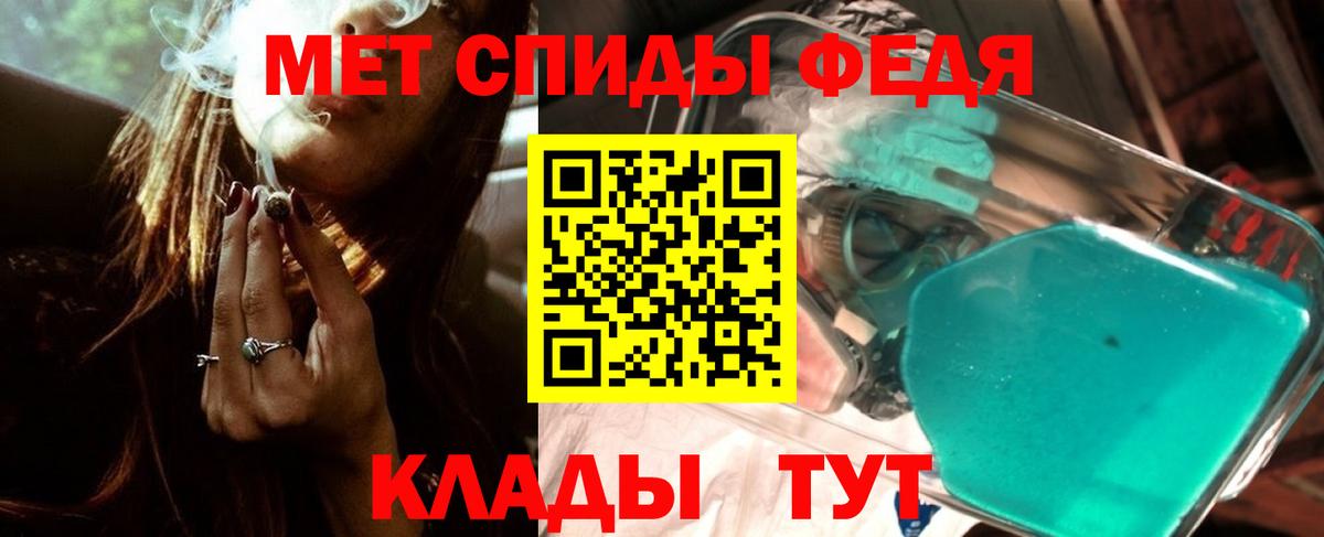 Метамфетамин кристалл Орёл