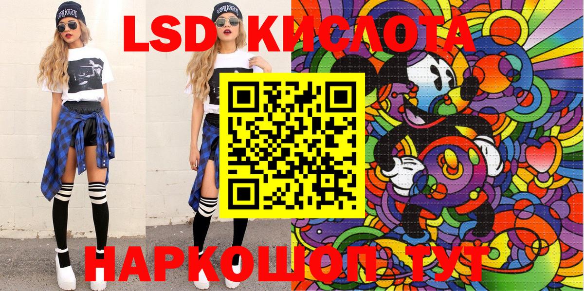 Марки NBOMe 1,5мг  Марки NBOMe 1,5мг  Марки 25I-NBOMe  Вход с VPN  Орёл 