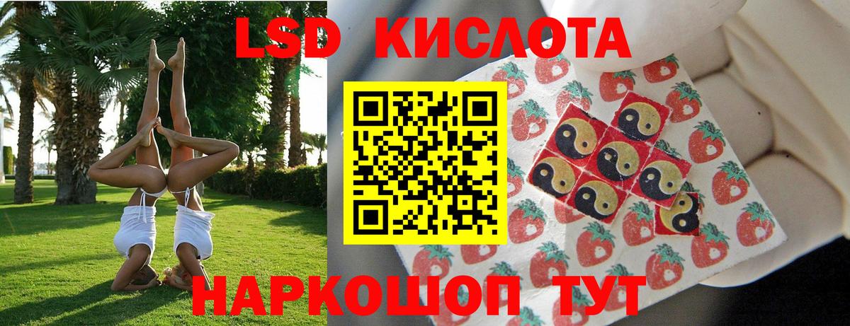 Наркотические марки 1500мкг  Вход с VPN  Орёл  Марки 25I-NBOMe 1,8мг 