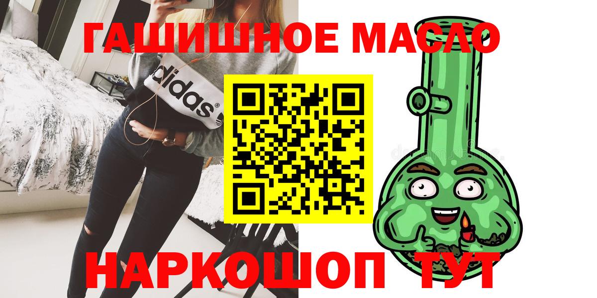 Дистиллят ТГК концентрат Орёл