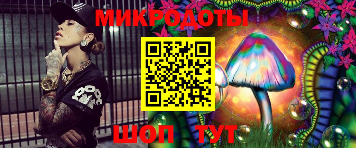 Псилоцибиновые грибы мухоморы Орёл