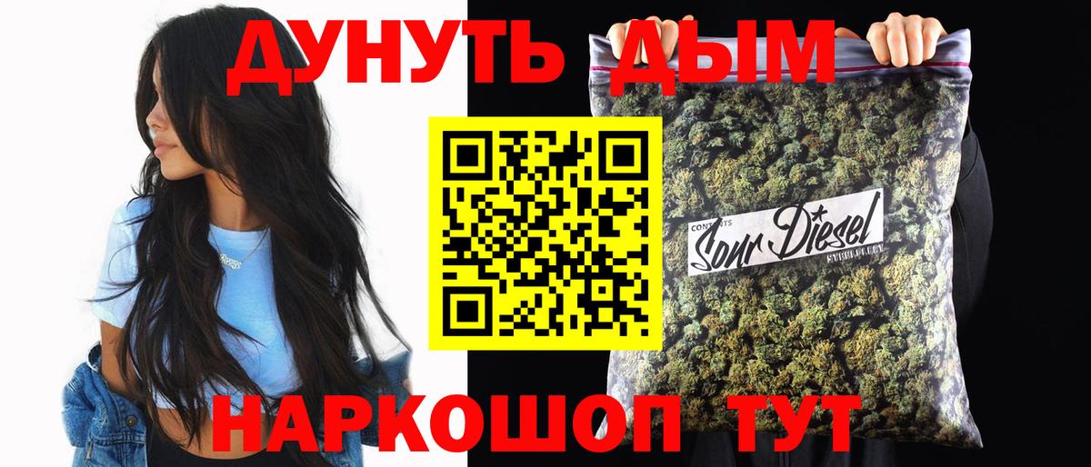 МАРИХУАНА ГИДРОПОН  Канабис LSD WEED  Орёл  Марихуана сатива  Шишки марихуана LSD WEED  Вход с VPN 