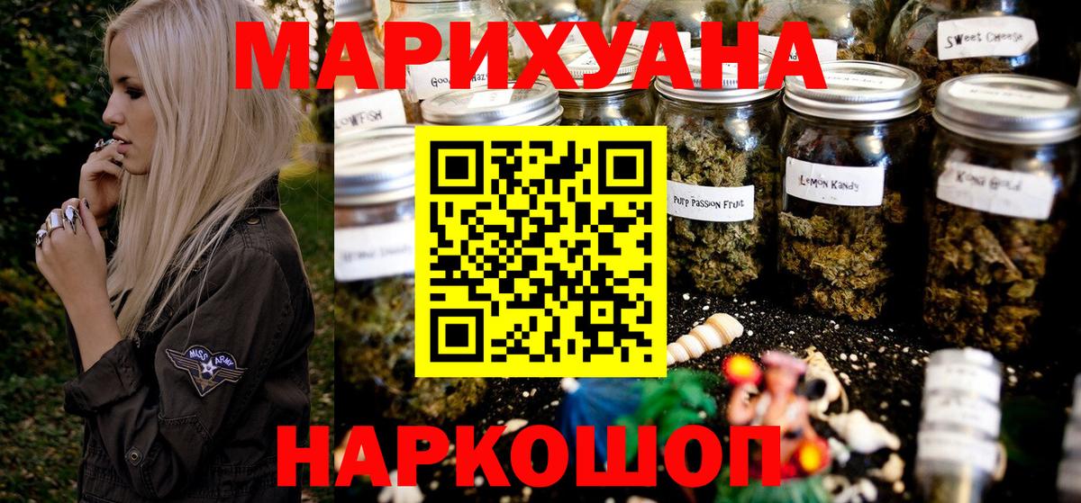 Бошки Шишки AK-47 Орёл