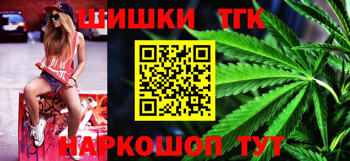Канабис ГИДРОПОН Орёл